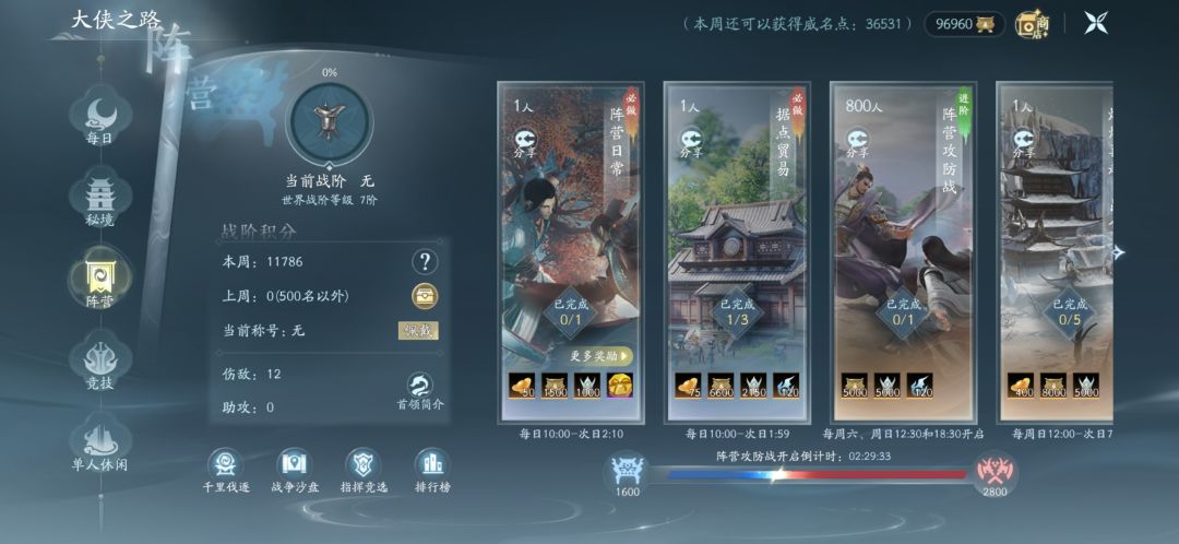 (策划麻烦看过来) 2