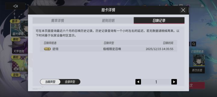 大佬们这个还算欧吗截图