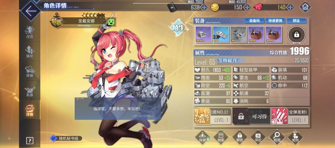 大佬们请问 2