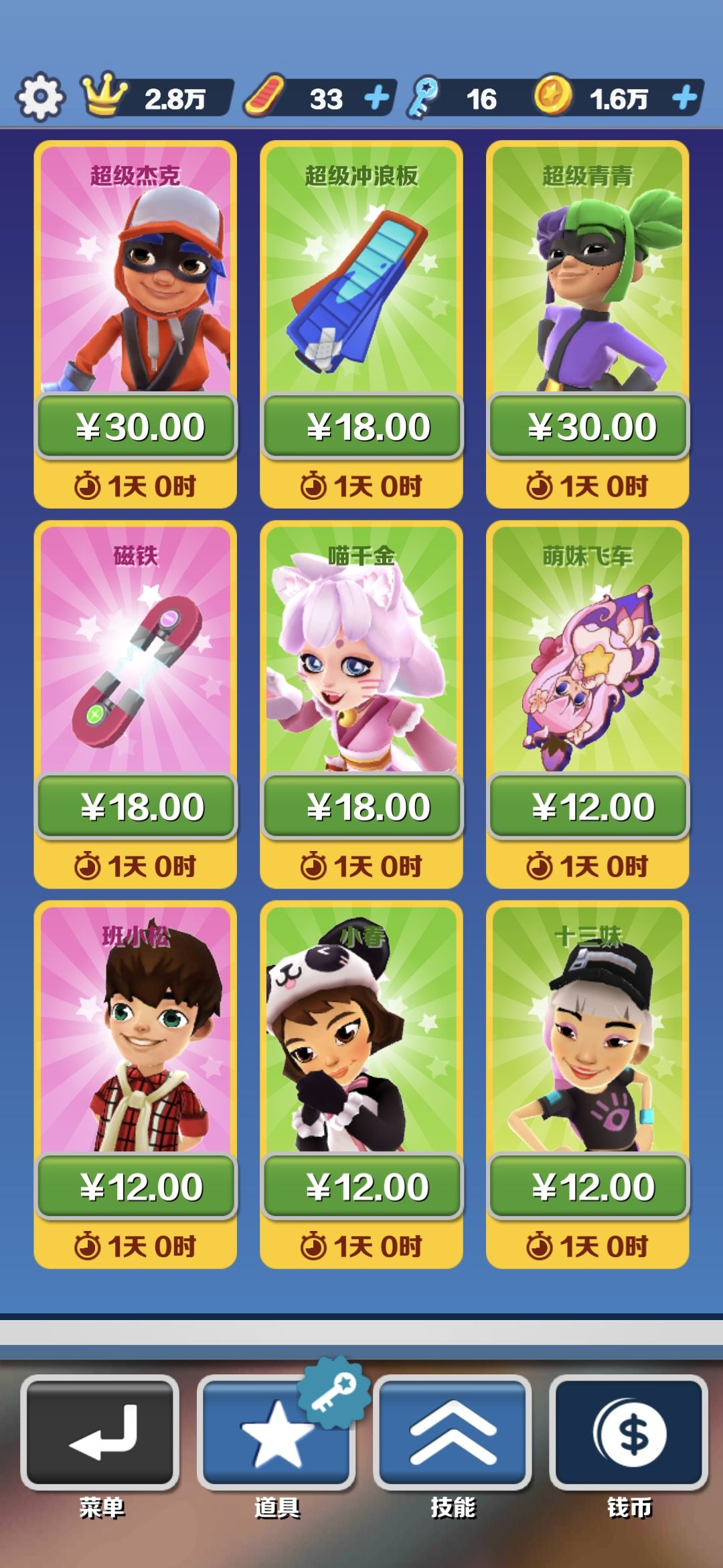 动态图片 2