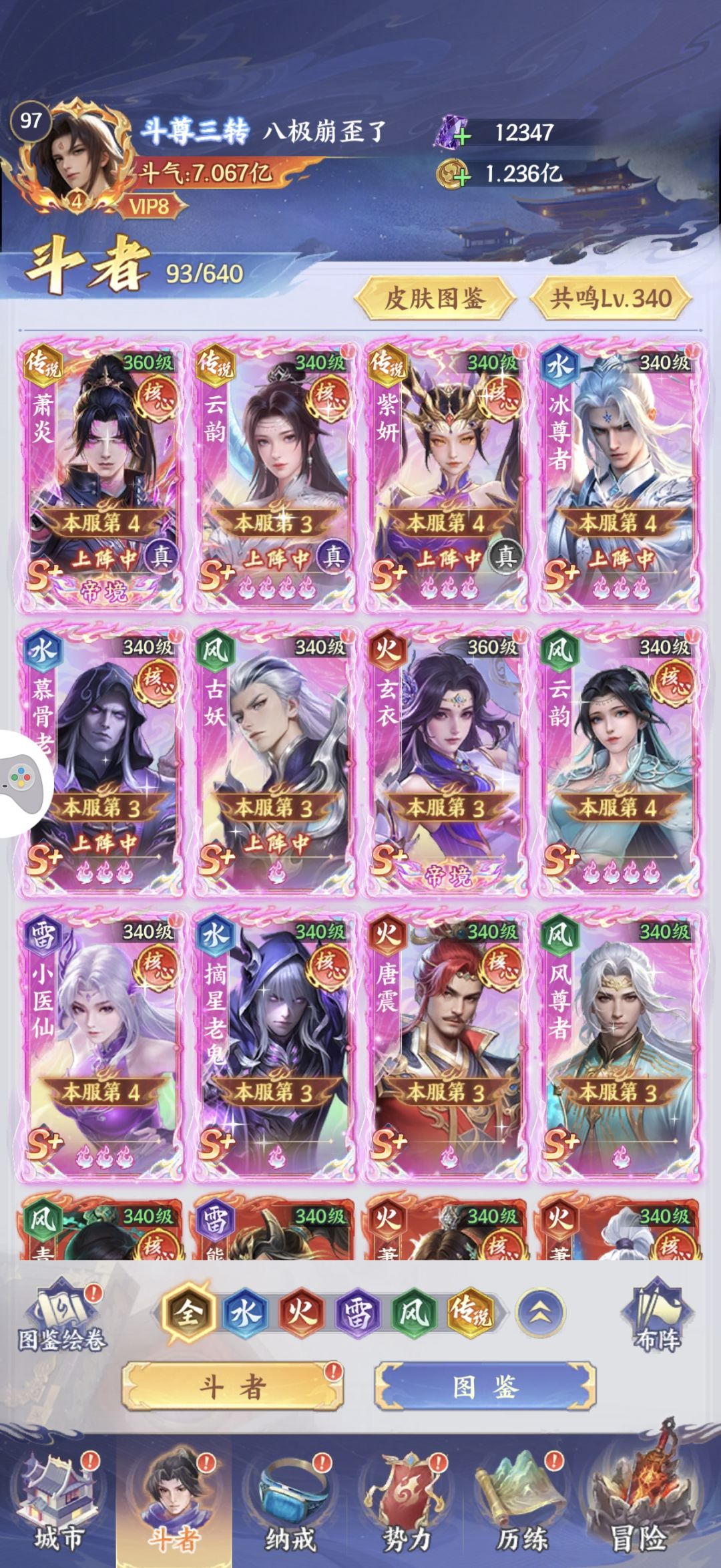 老区零氪43天小更记录一下 1