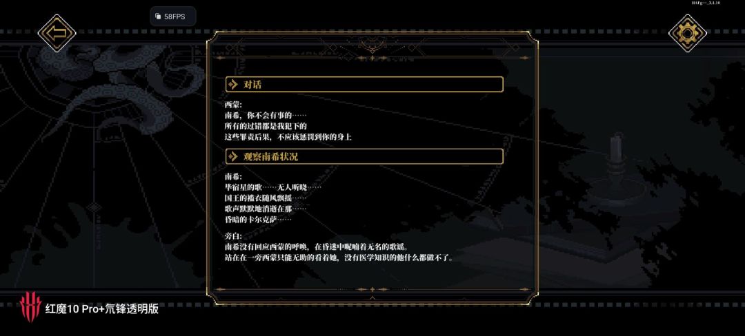 南希死循环? 2