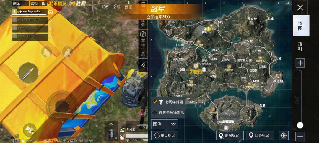 动态图片 2