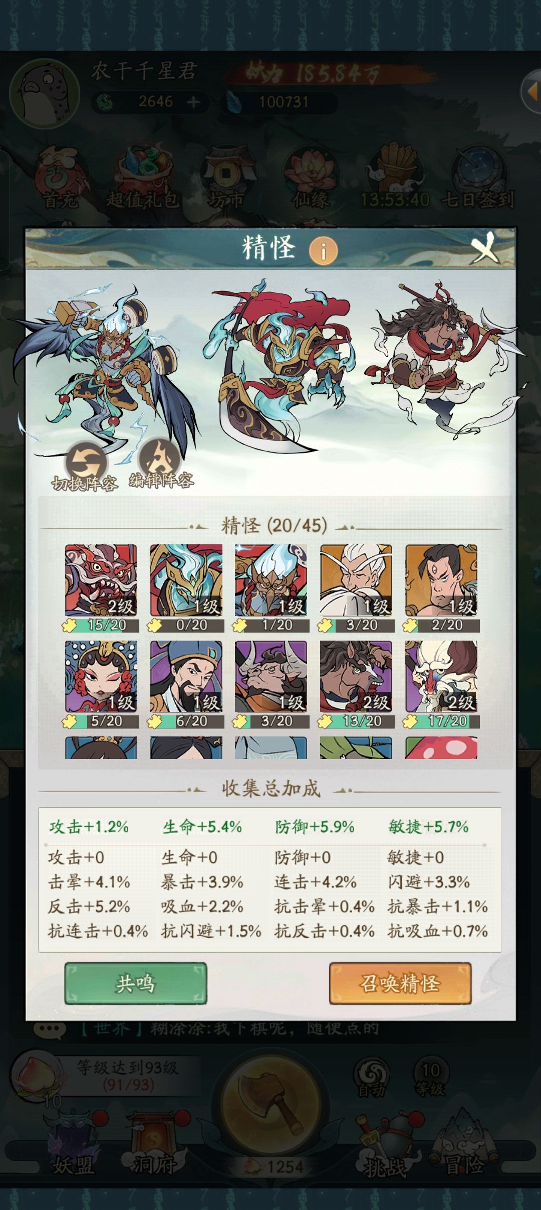 求大佬们给点意见 1