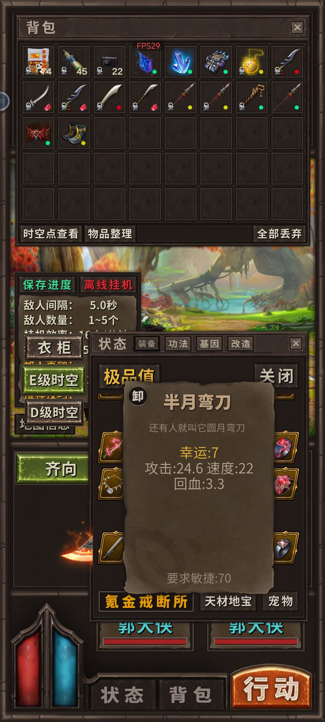 截止到目前收集到的运7武器。。。 7