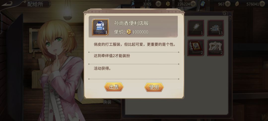 有衣服但是没人 1