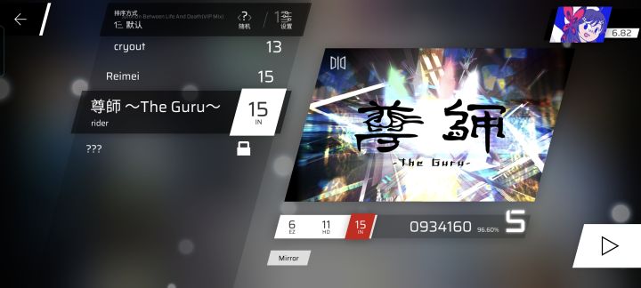 家人们我这为啥没解锁那首问号曲呀截图