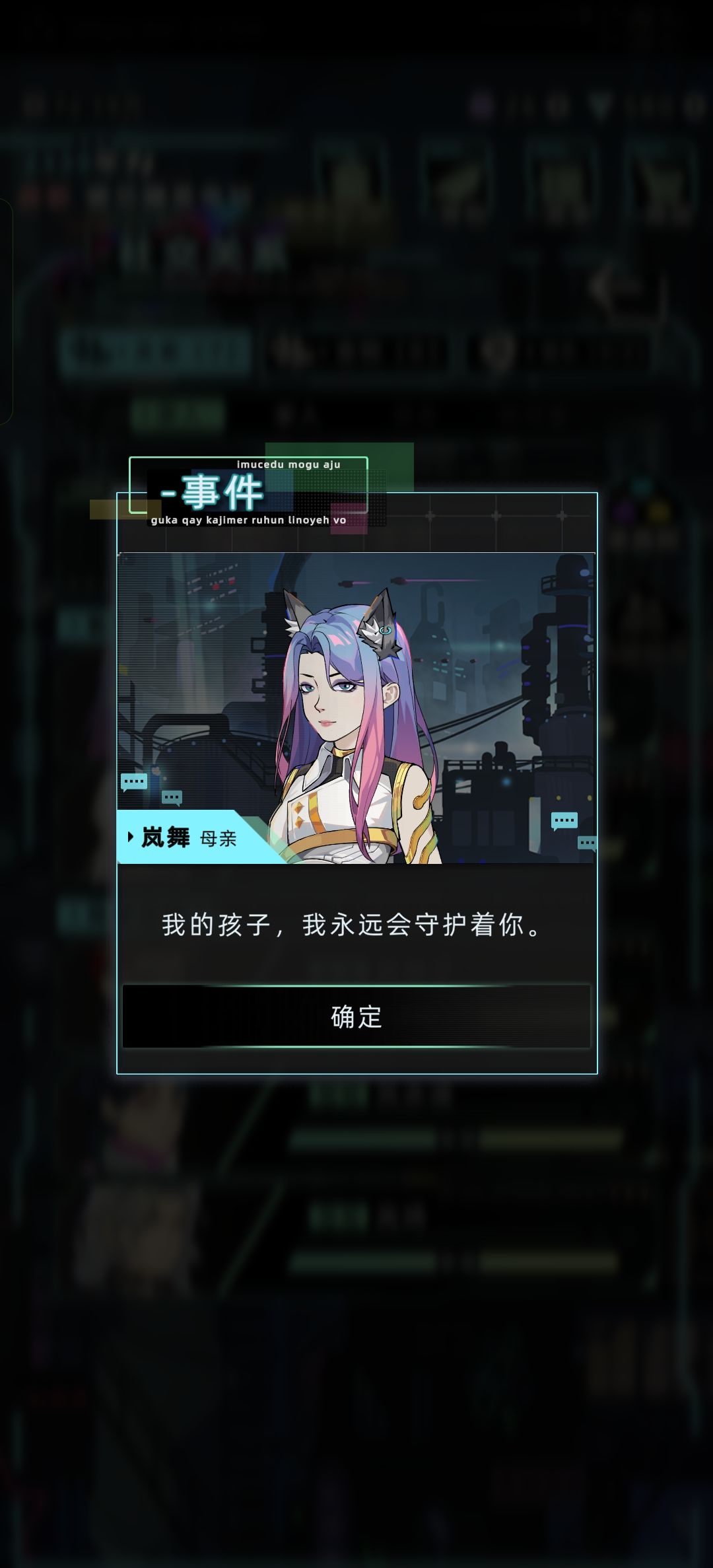 难得碰到负责的母亲 3
