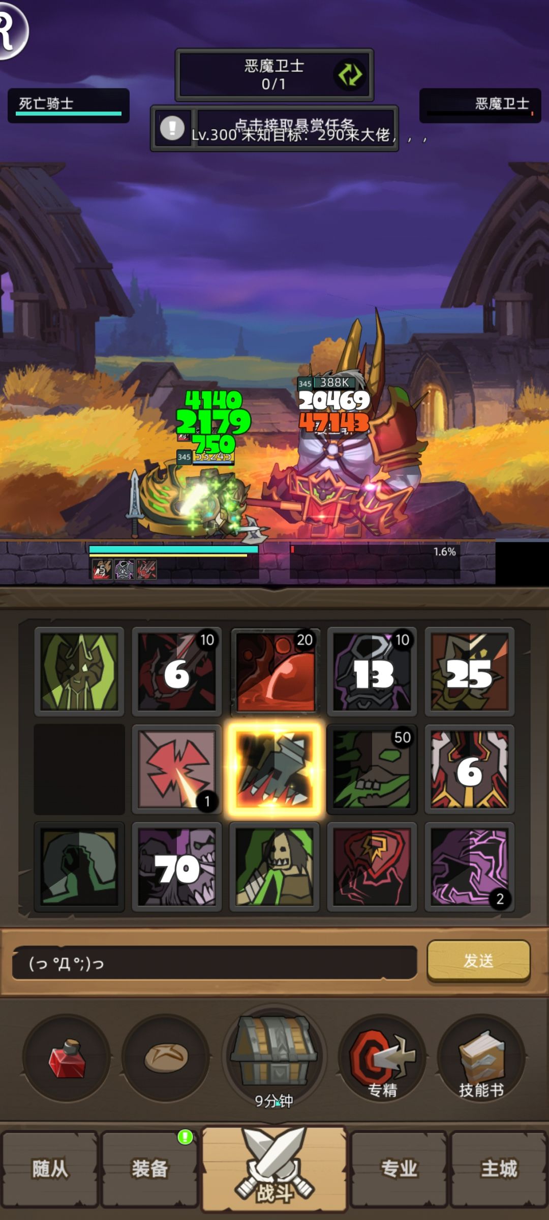 两万四战力血dk单挑345恶魔卫士 6