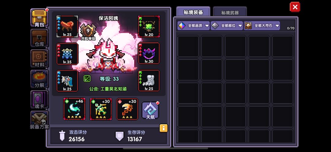 卡关 1