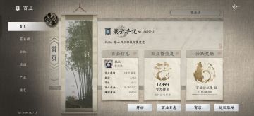 摸鱼百业诚招爱探险的朵拉