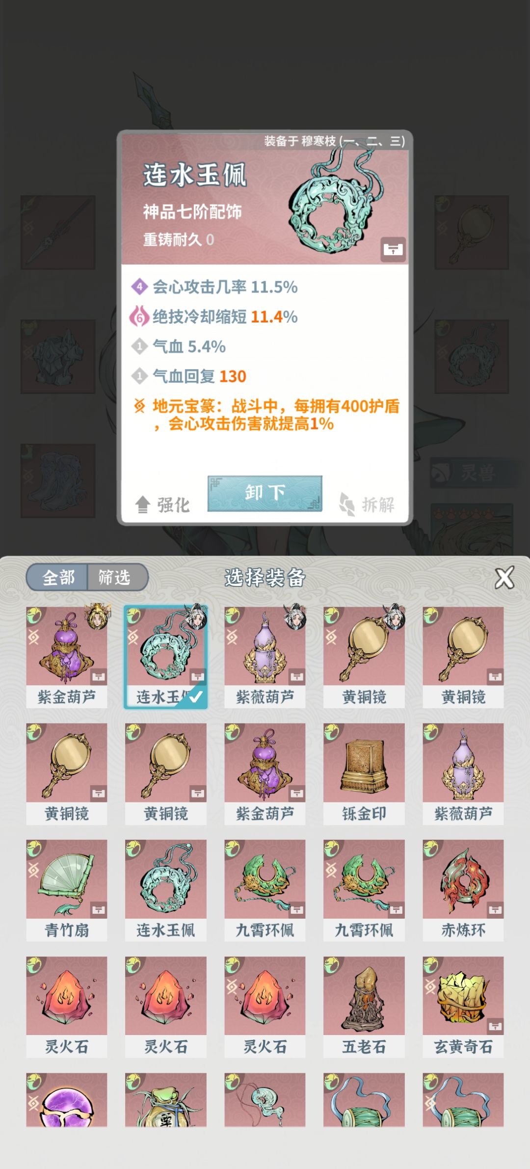 又又又凹多了1秒!~ 6