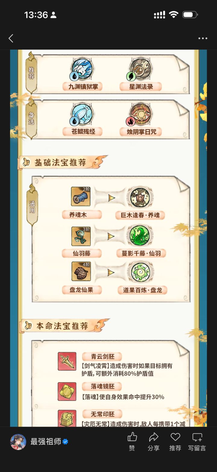 19亿伏羲拉满初测,给个简单结论截图