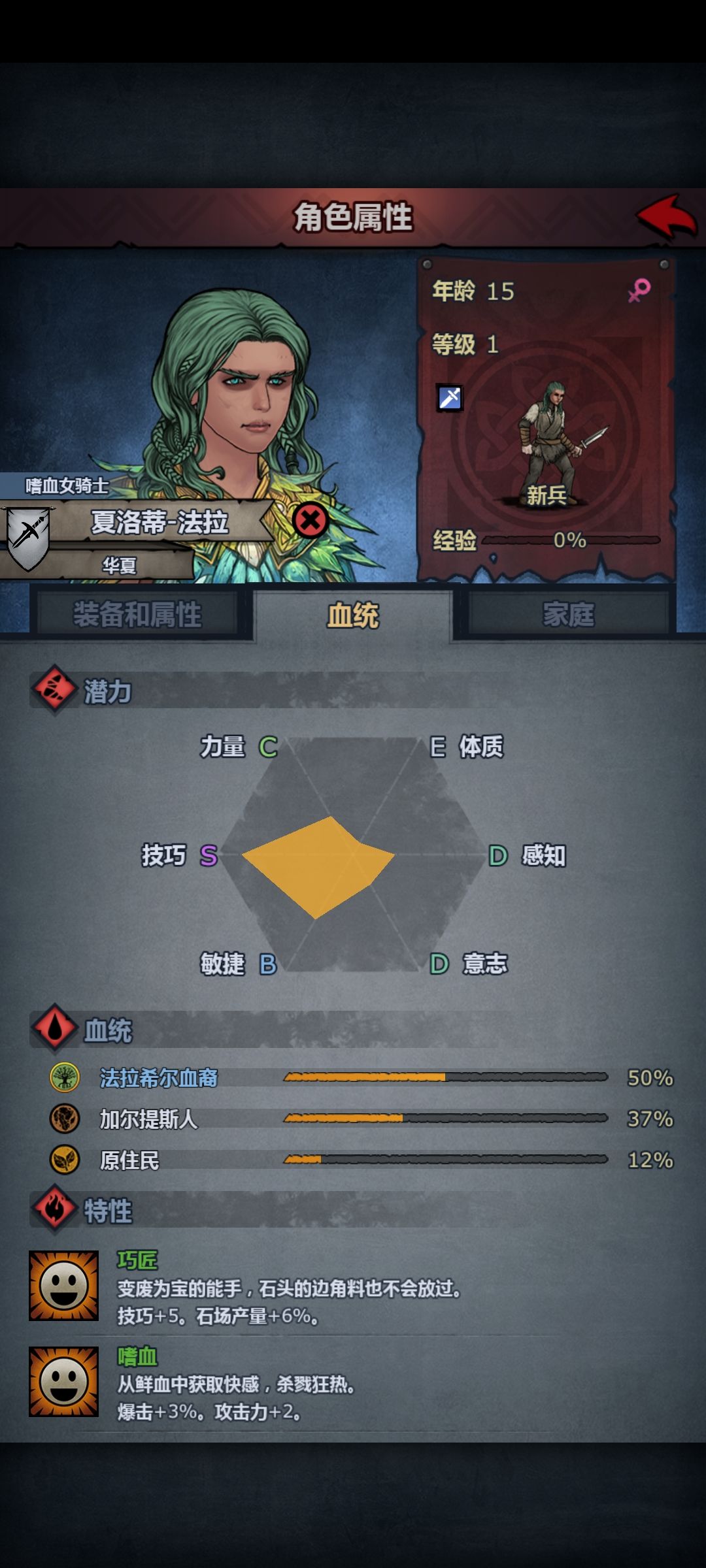50血法拉,第一个s成长怎么培养 1