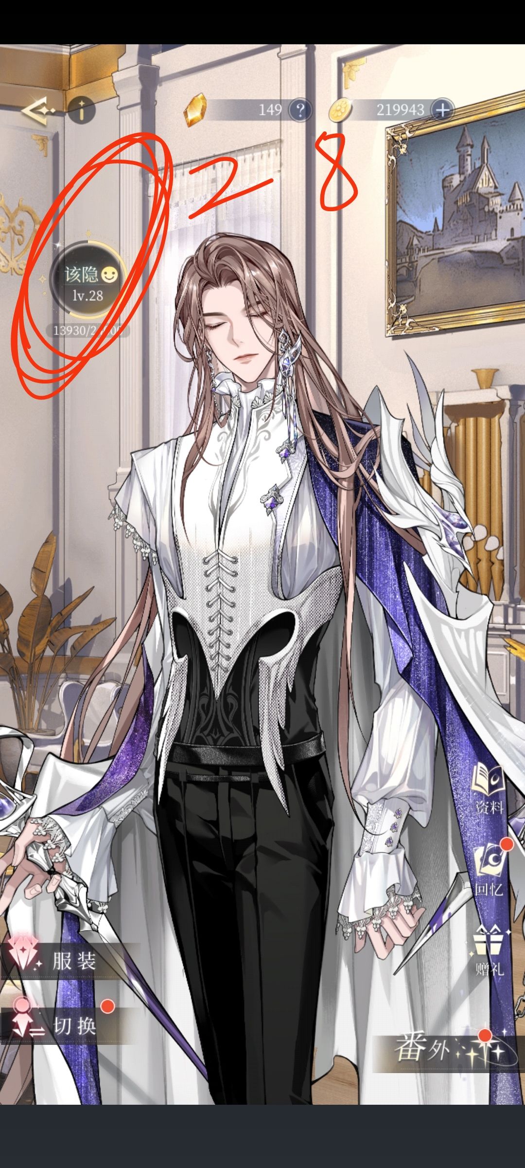 Bug,拉萌赶紧改!!!!更新之后我25级的衣服没了 1