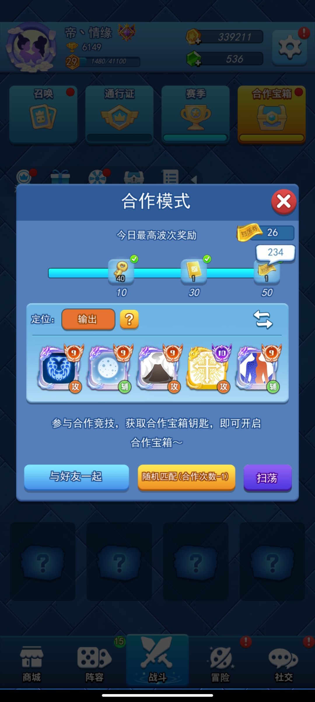 关于入坑这个游戏的建议和部分玩法 2