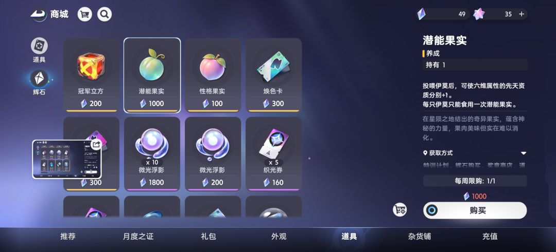 玩个混沌 4