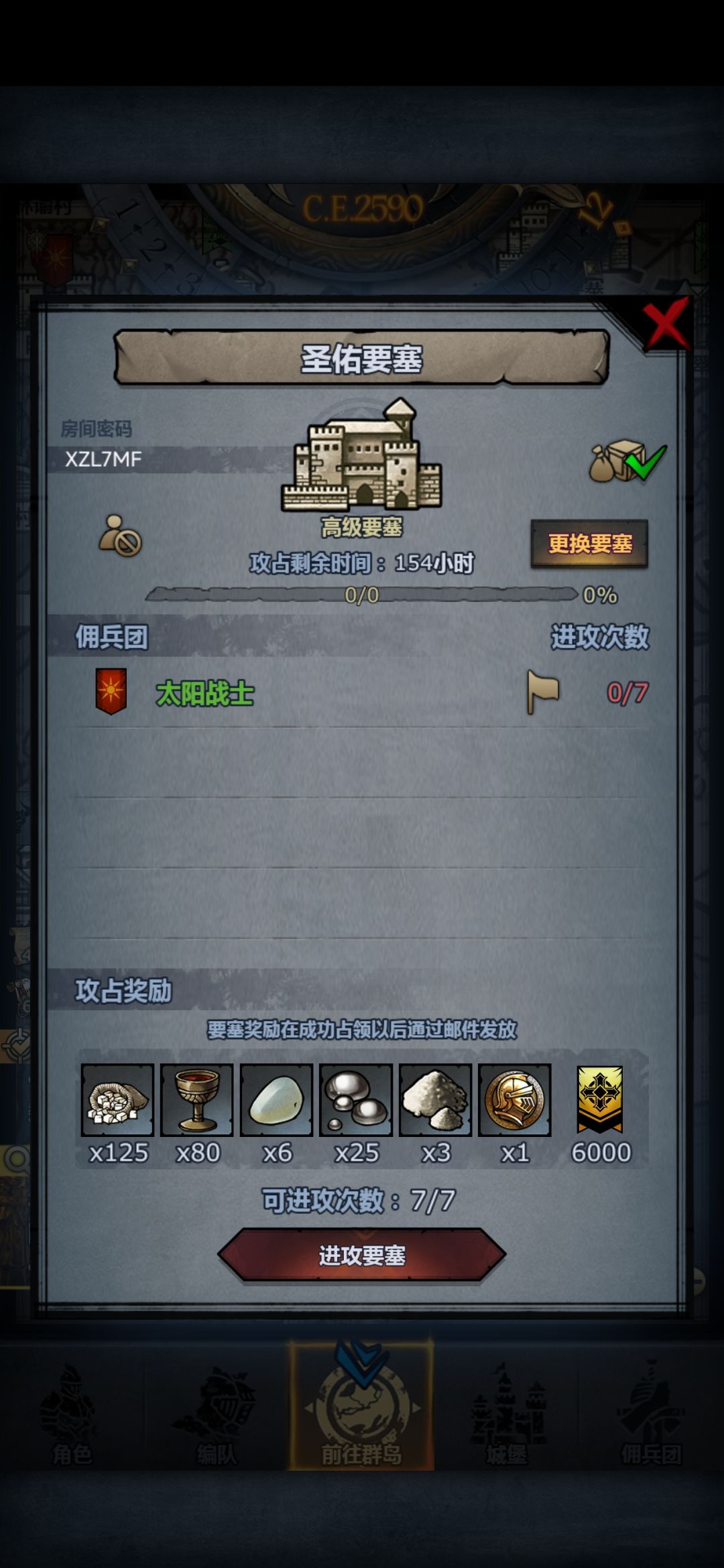 昼 3