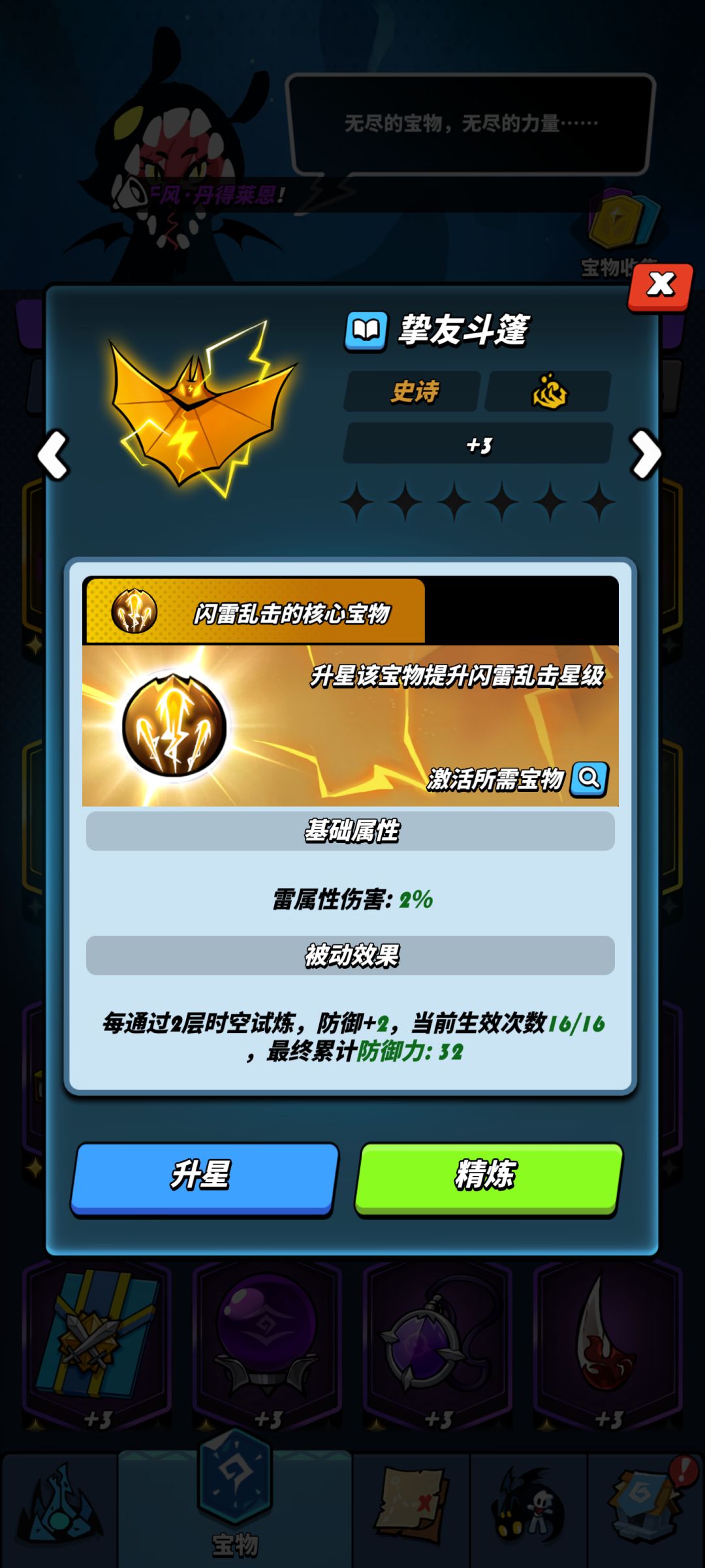 又欧又非 2