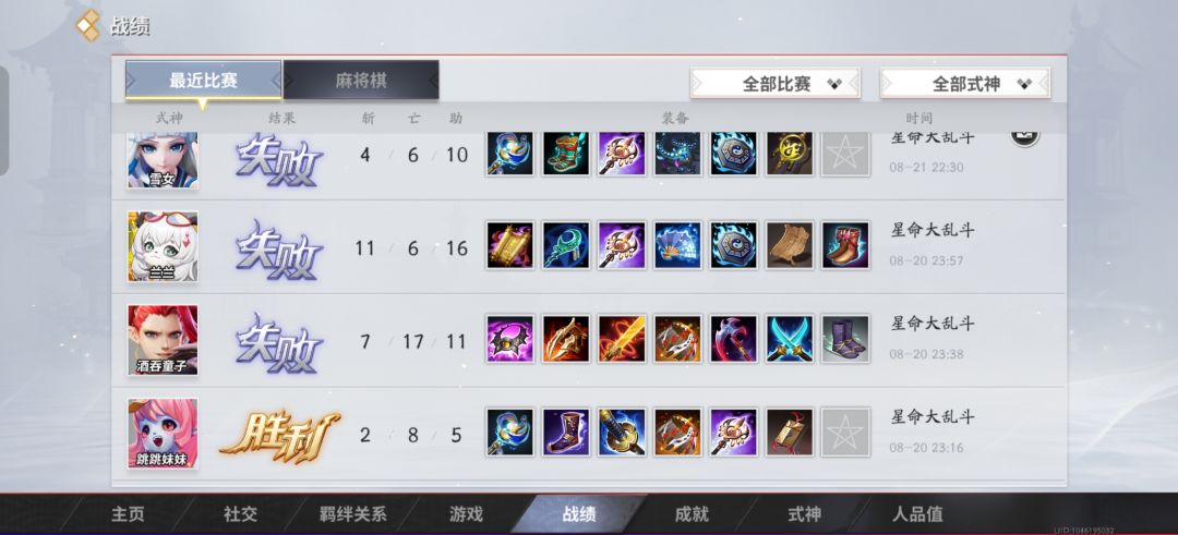 怎么感觉跟被做局了似的 2