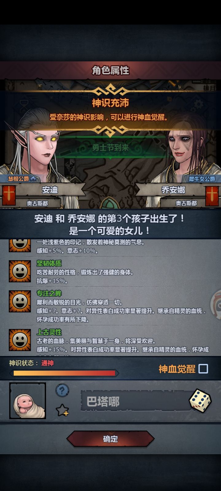 出了截图