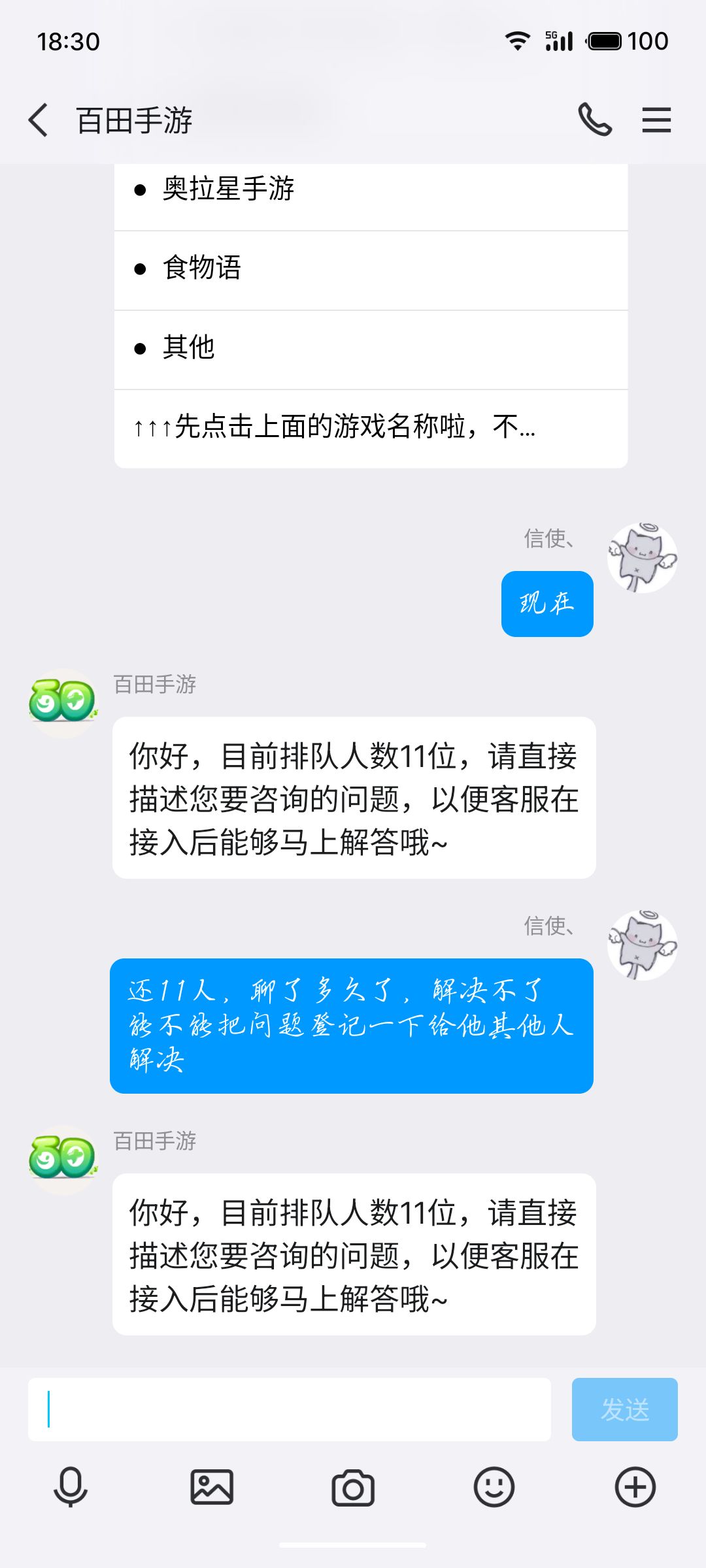 账号不见了 1