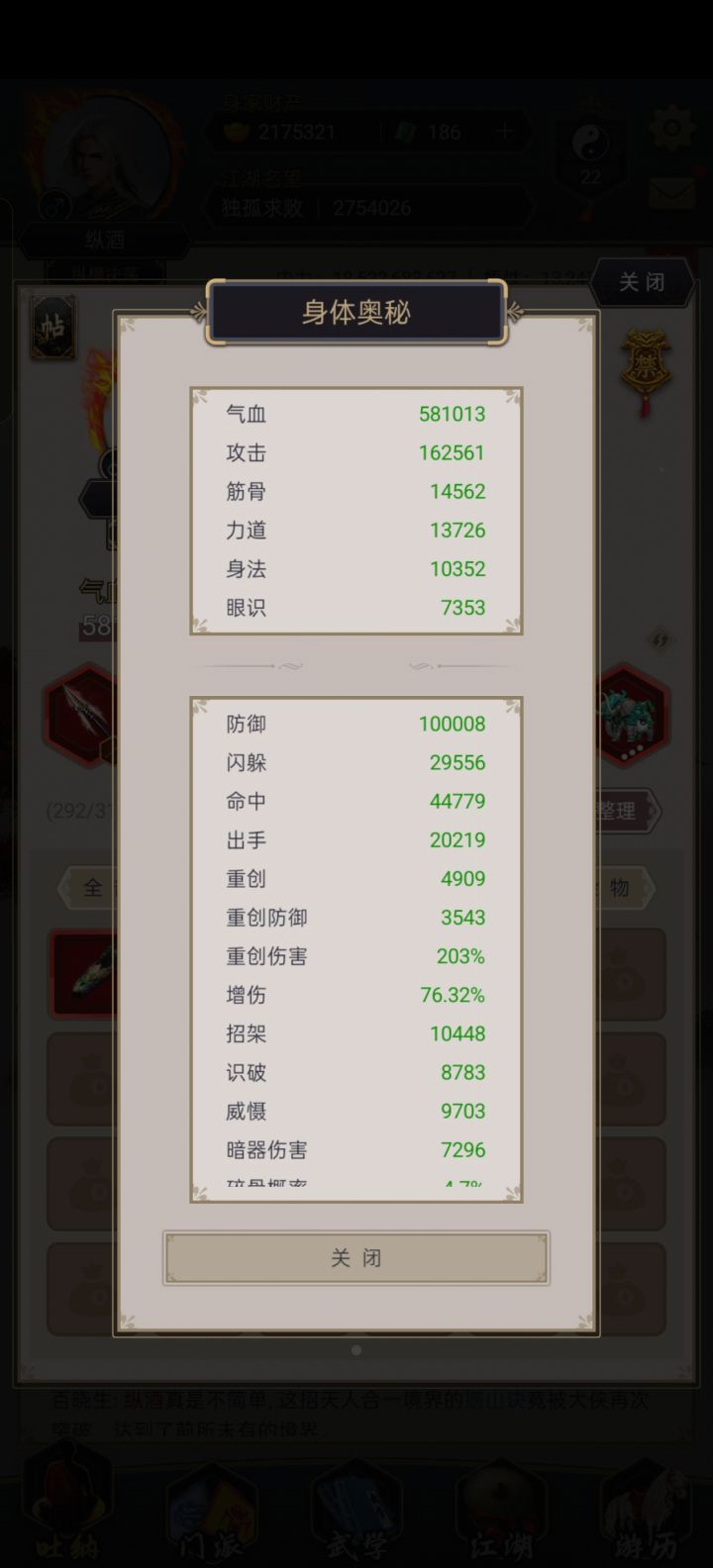 今天发帖只说三件事截图