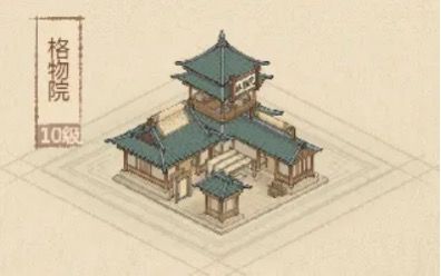 桃园赛季如何快人一步之建筑篇 1
