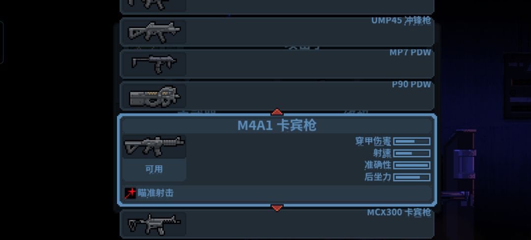 最喜欢的角色 3