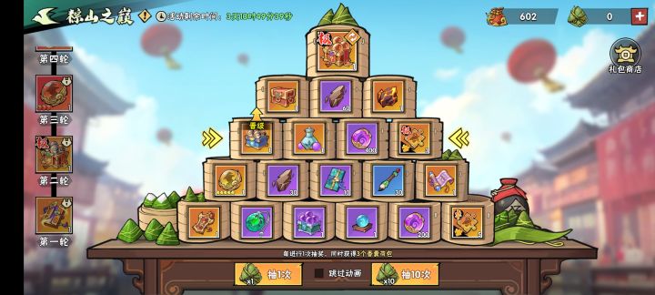 真的坑截图