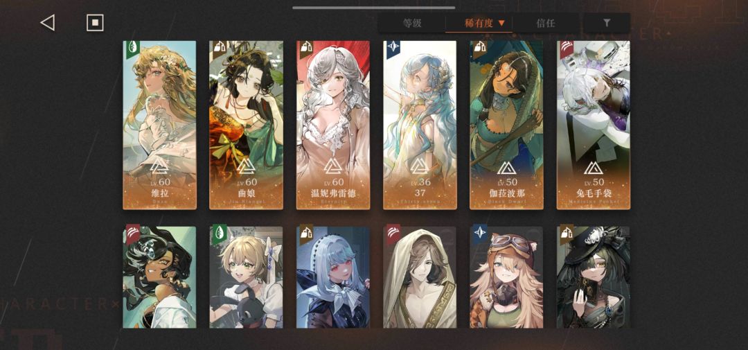 呵96抽出露西,浅红你真的(=TェT=)挨骂 1