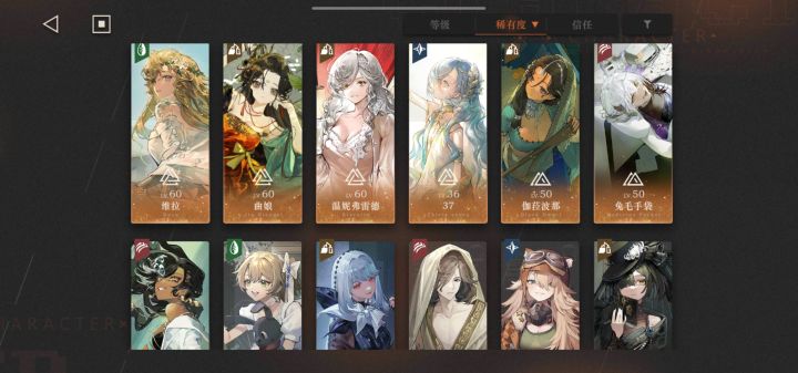 呵96抽出露西，浅红你真的(=ＴェＴ=)挨骂截图