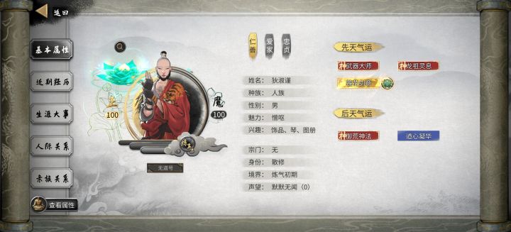 长的丑也有错吗?截图