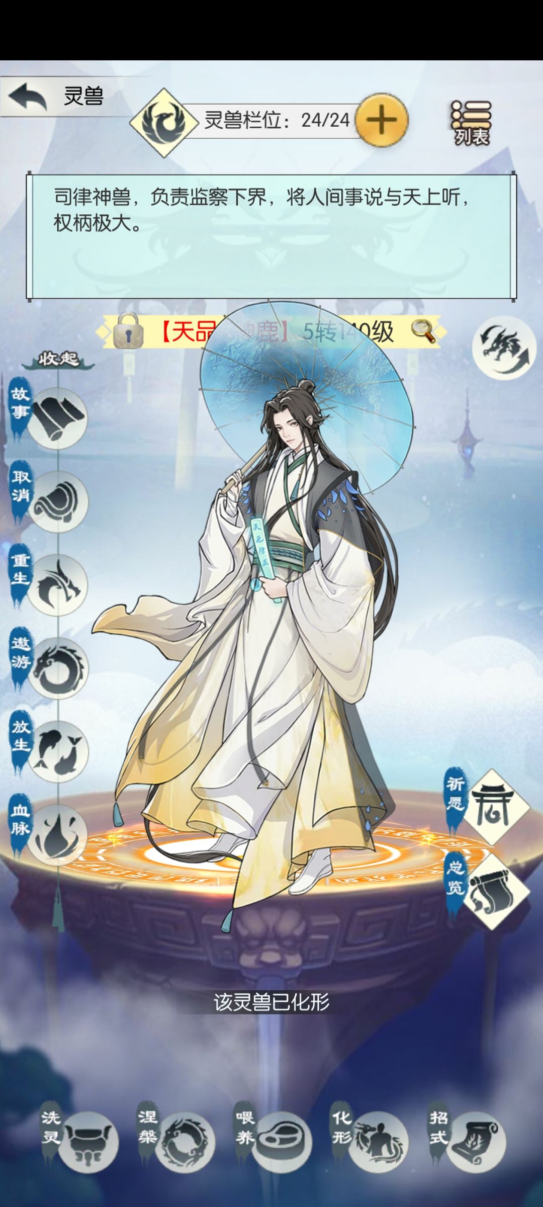 【五周年打卡】第八天 1