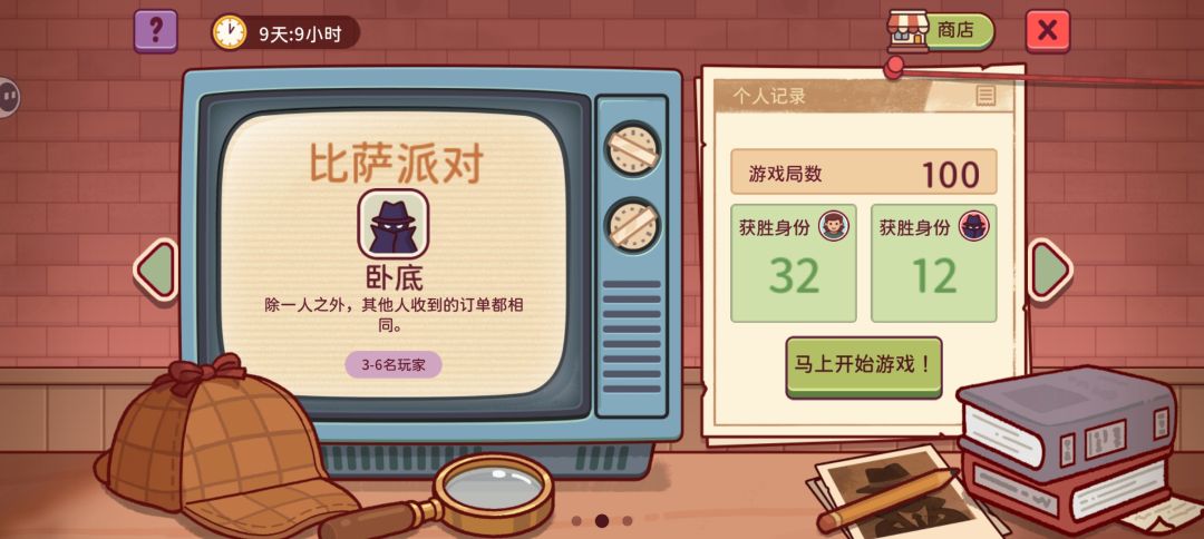 玩了一百局都没有连胜五局 1