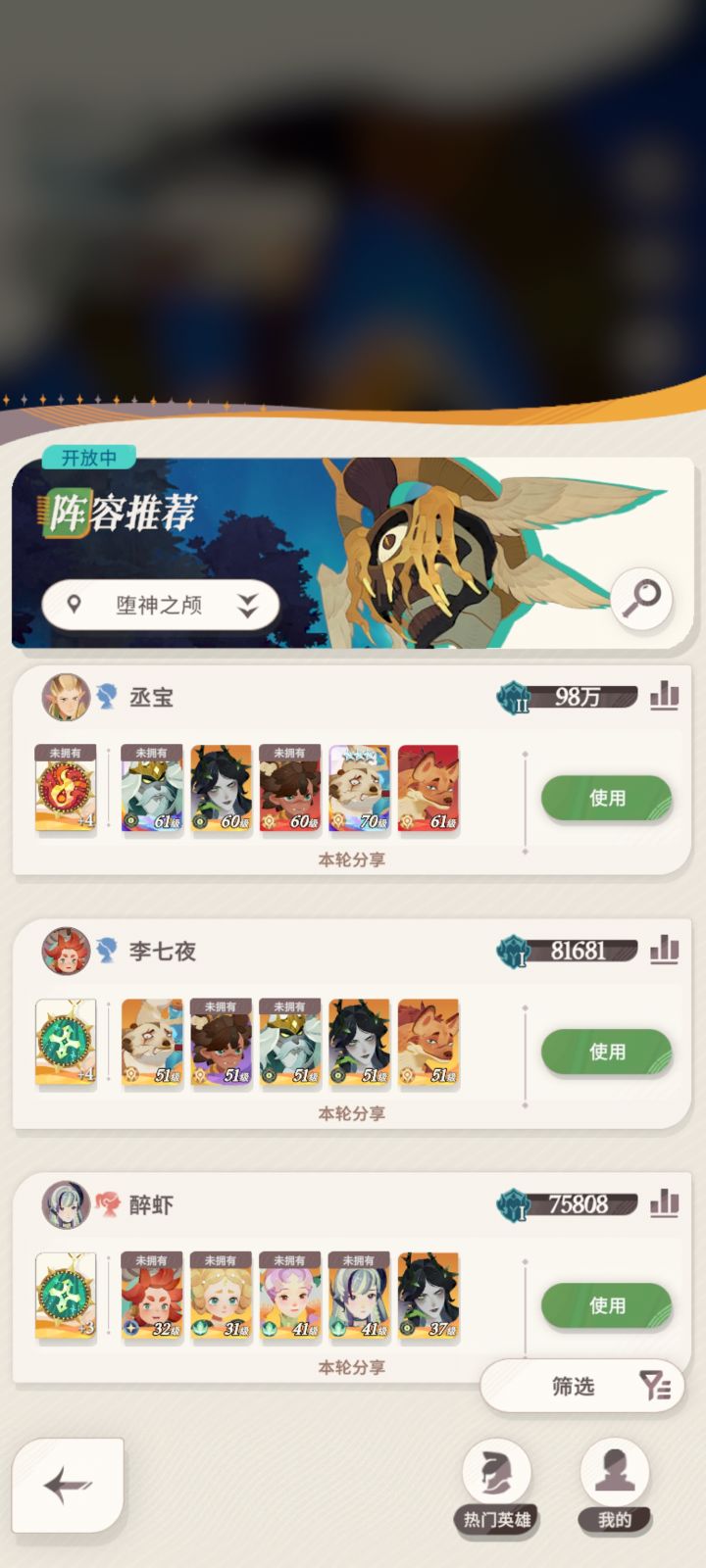 这就是传说中的大佬吗?截图