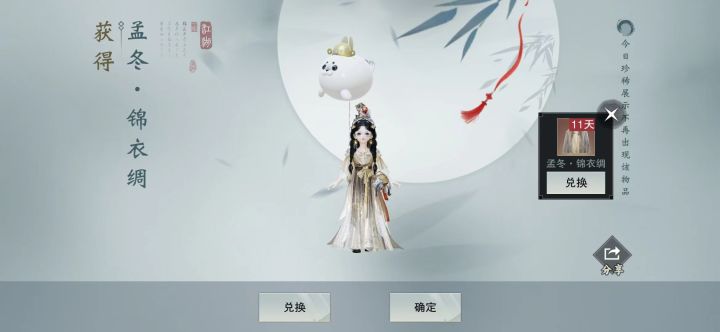 萝莉的双马尾真的好看！截图