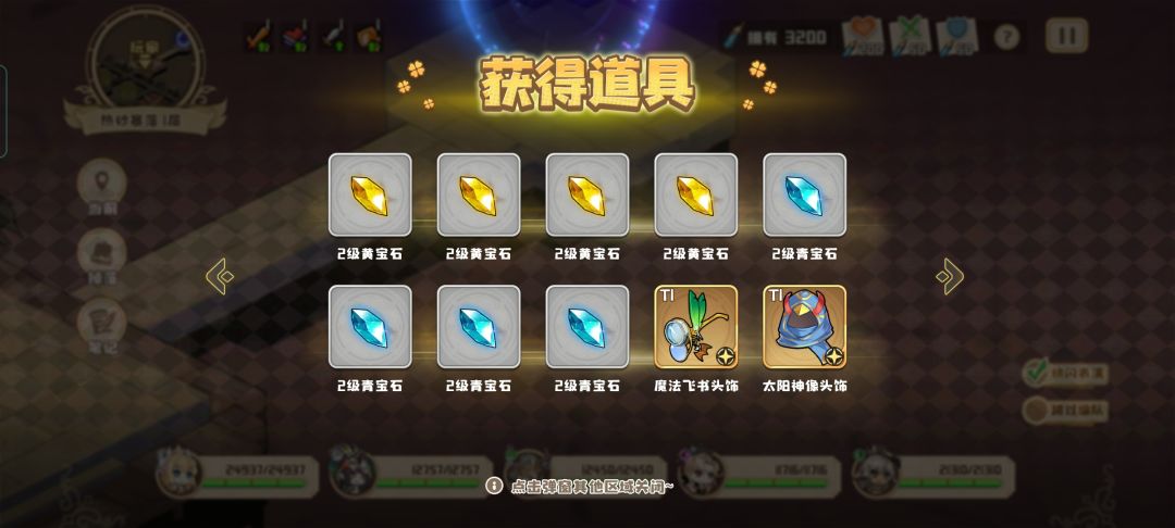 动态图片 1