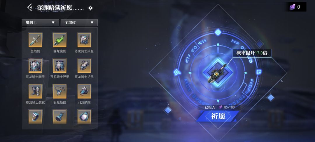 本命先齐了武器还没出… 2