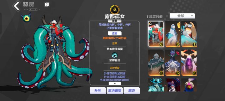 关于雾都玩法的建议,紧针对玩法。截图