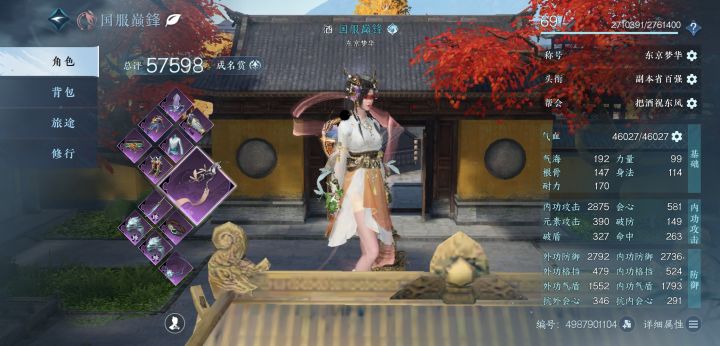 下周更新偷师3000攻击力走起截图