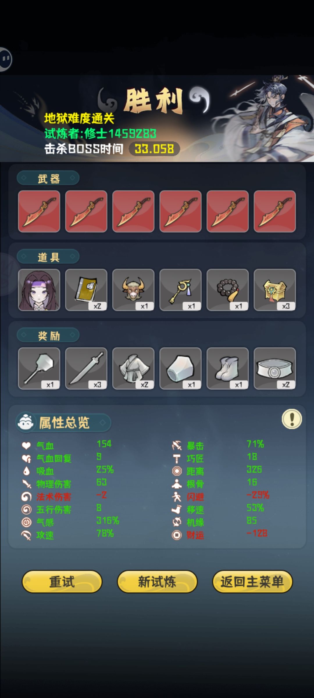 一刀999 1
