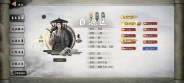 这波更新可以进图9先天，手法简单