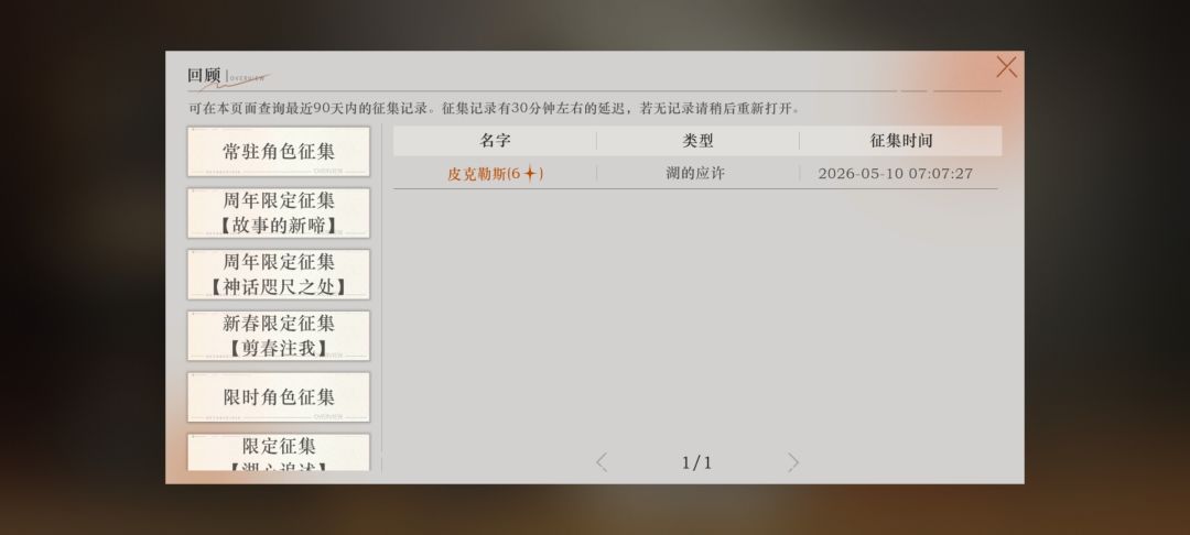 一发出金 1