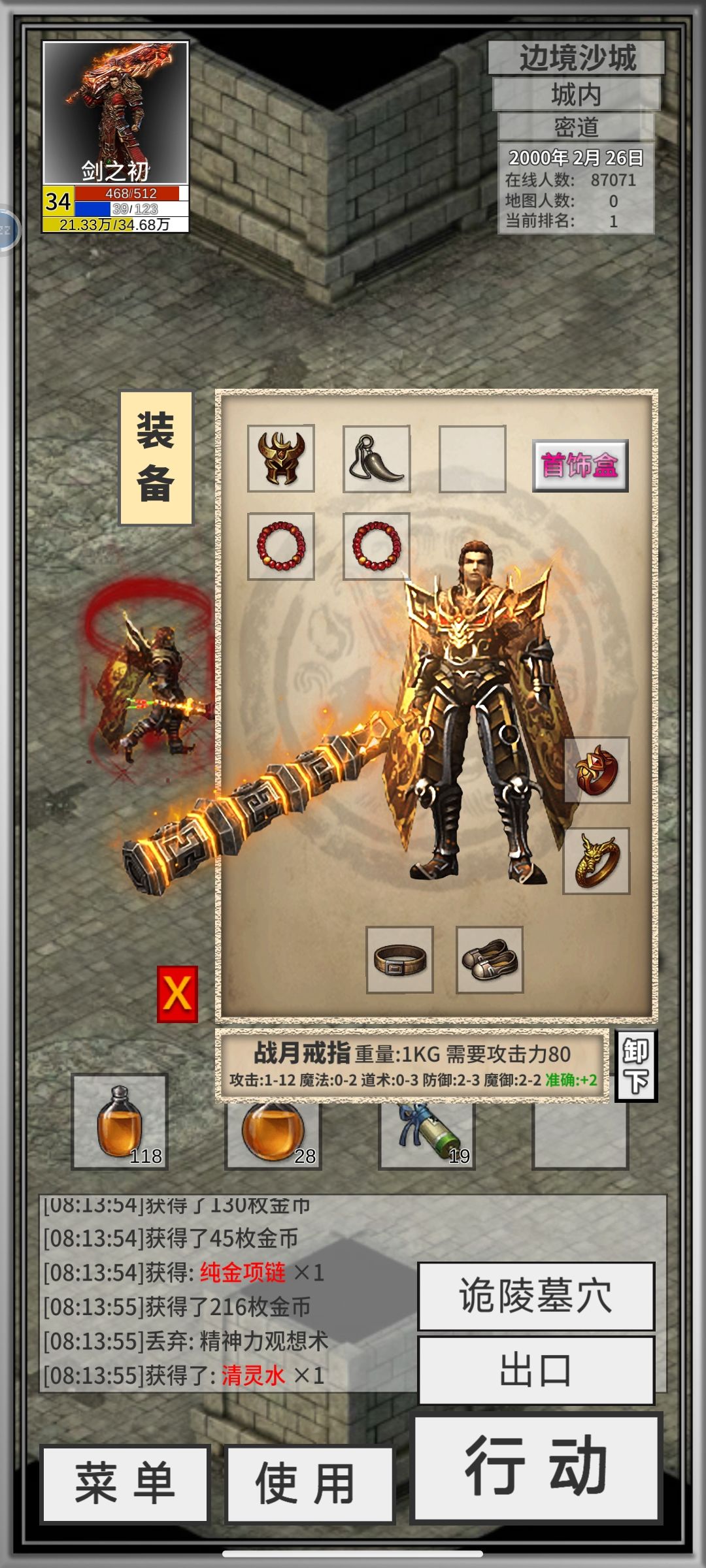 动态图片 3