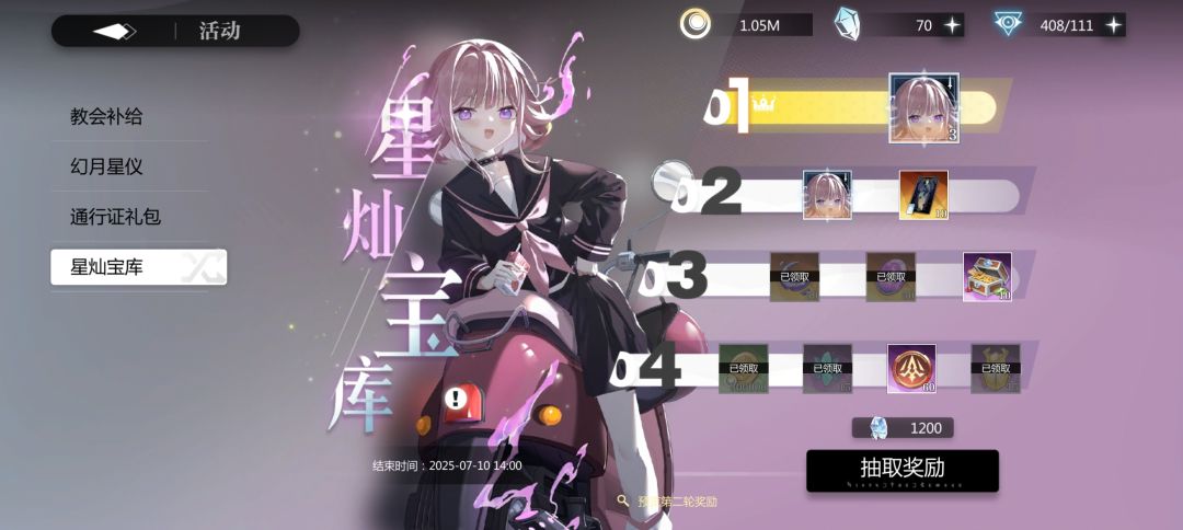 萌新问一下接下来还要继续抽吗? 1