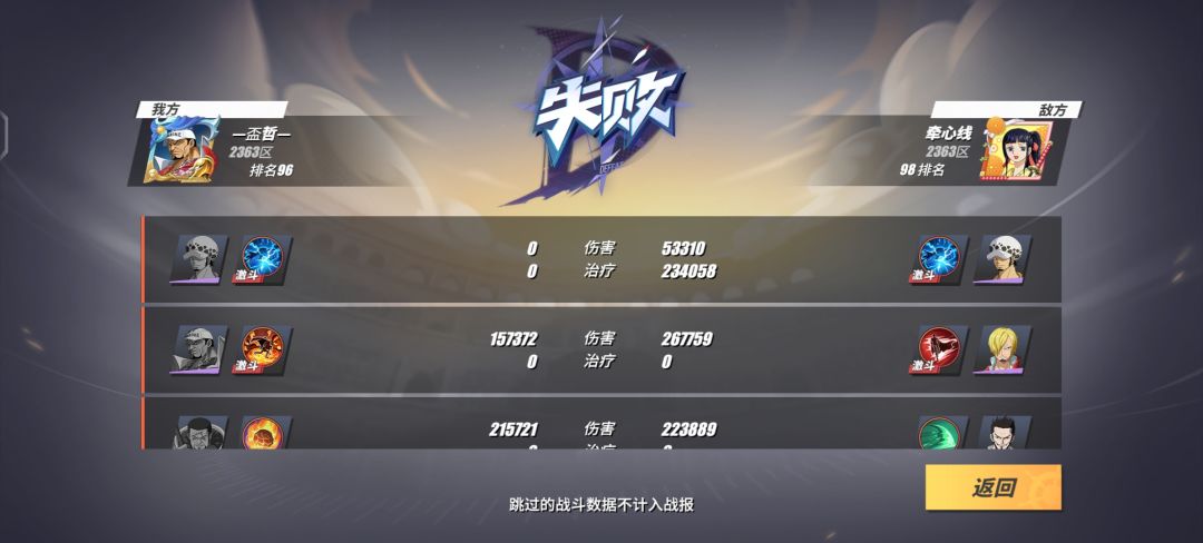 为什么我的和罗每次都是0输出? 3