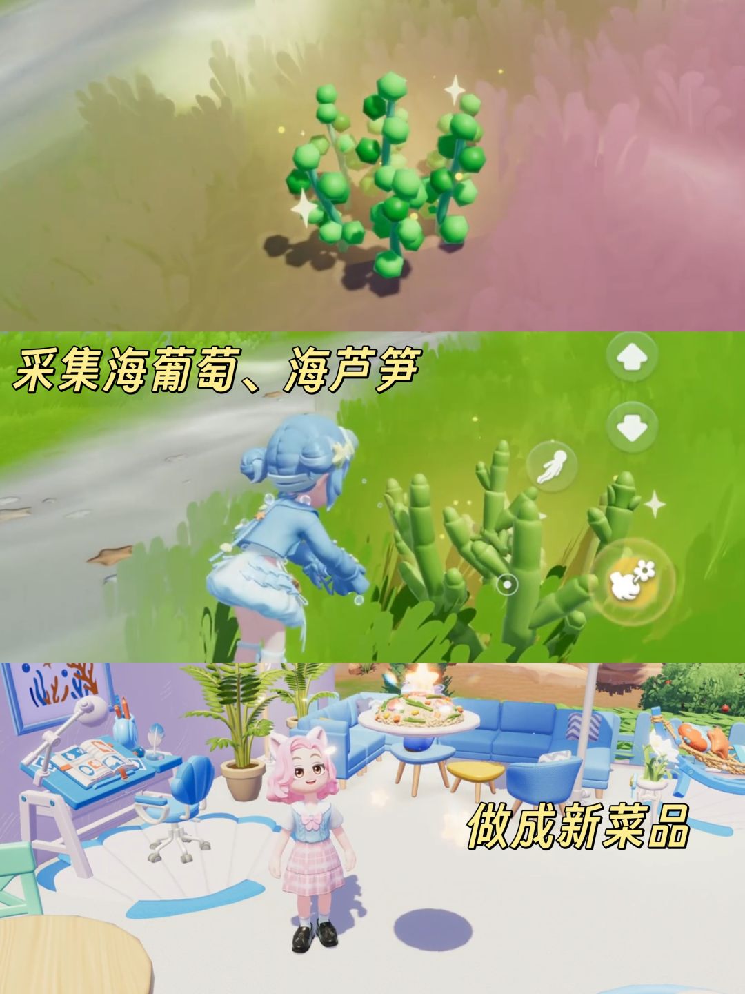 海底潜水!海底建房!心动小镇2周年给到夯 3