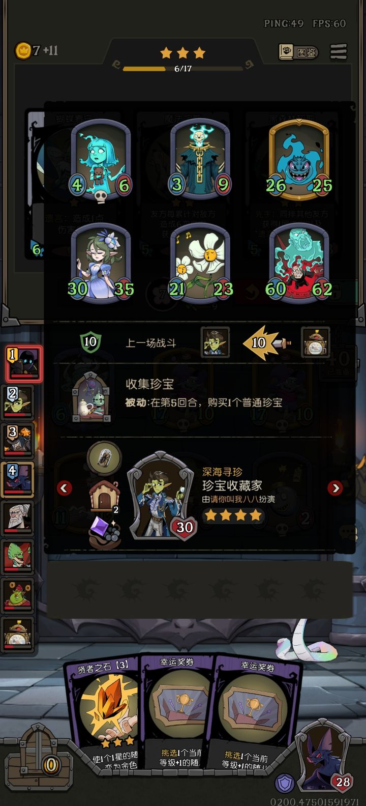 羡慕哭了截图