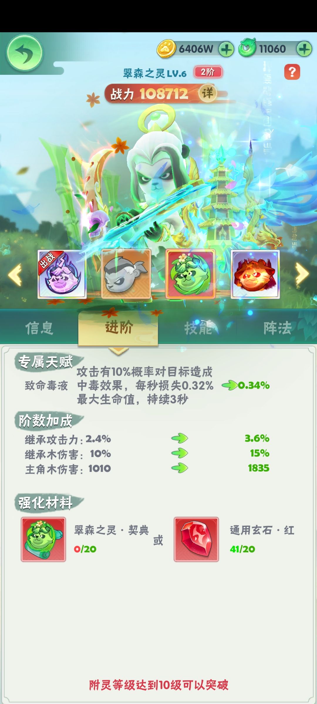 这个+这个 2